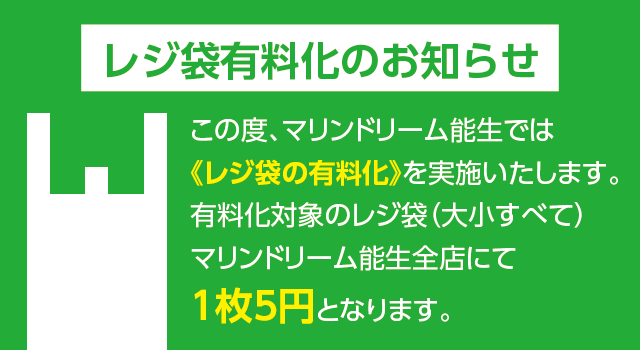 道の駅マリンドリーム能生 日本海のベニズワイガニ直売所